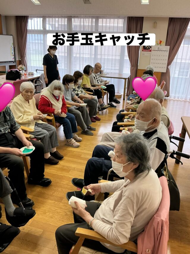 こんにちは😃くず葉台ケアセンターです
昨日のレクお手玉キャッチと本日のレク貝拾いの様子ご覧下さい
先日植えたきゅうり収穫し浅漬けを作りぜんざいと共にいただきました🩷

くず葉台ケアセンター
秦野市東田原419-1
0463–84−5800
#デイサービス
#楽しいレクリエーション
#くず葉台ケアセンター