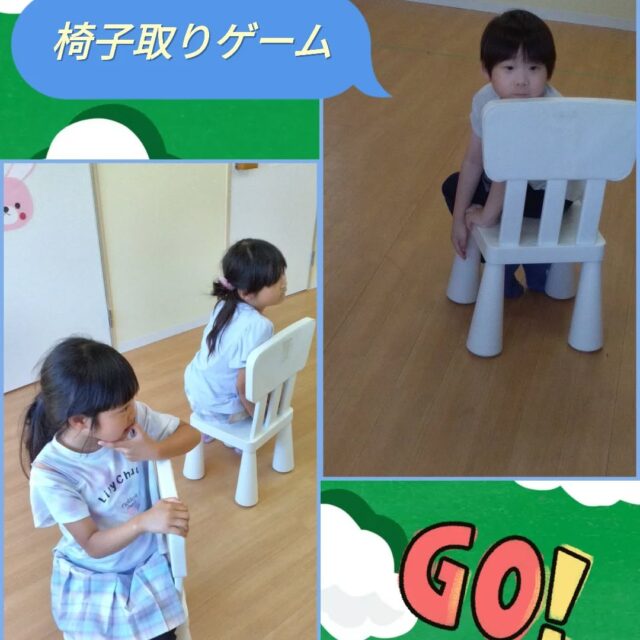 こんにちは🌿
とことこ戸塚第２教室です！

本日は【椅子取りゲーム】のご紹介です♪

・椅子取りゲーム
・フルーツバスケット
・しりとり爆弾ゲーム

の3ゲームからやりたい2つに手を挙げて、活動を決めました！
その中でも、椅子取りゲームは横浜市歌の曲に合わせて行い、みんなで歌いながら盛り上がりました♪

☆新規ご利用者さま募集中☆
定員もございますので、ご見学・お問い合わせ等ご希望の方は、お早めにお願いいたします。
満席の場合は、キャンセル待ち等のご案内をさせていただく場合もございます。

ご見学、お問い合わせお待ちしております♪

＃放課後等デイサービス＃社会福祉法人昴＃思いやり＃療育＃発達支援＃成長＃横浜市すずかけの郷＃シーサイドかなざわ＃ハートフルガーデン川和＃西金沢地域ケアプラザ＃西柴地域ケアプラザ＃上永谷デイサービスセンター＃放課後等デイサービスとことこ＃遊び心＃集団遊び＃戸塚区＃発達ゆっくりさん＃椅子取りゲーム＃フルーツバスケット