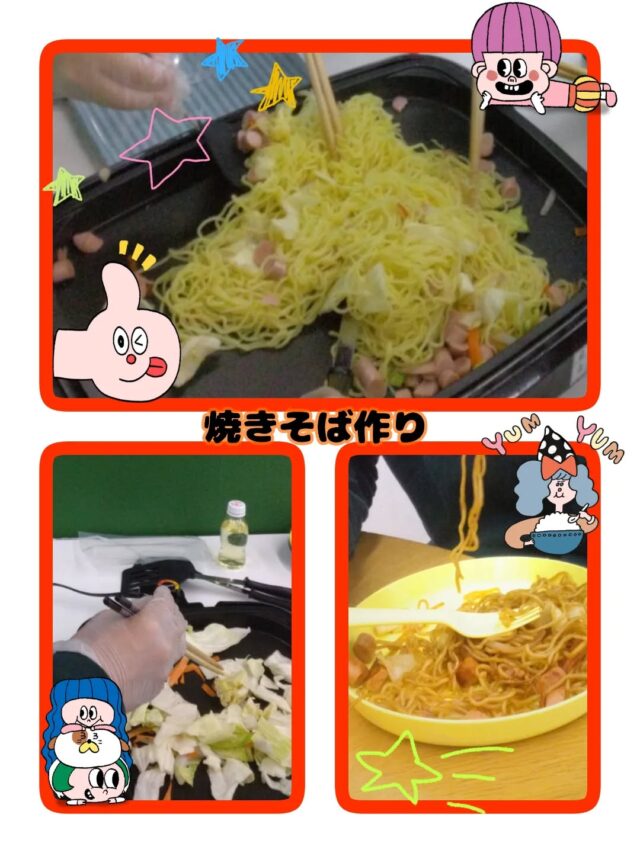 こんにちは！(*´︶`*)

放課後等デイサービスコンパス金沢文庫第一教室です🧭🌈

今回は、【焼きそば作り】の様子です✨️

魚肉ソーセージを切ったり、炒めたり、
それぞれ役割分担をして作りました🙌🏻
お友達同士で声かけをし合い、自分たちで協力をする姿が見られました👍🏻✨

自分たちで作った焼きそばは、格別だったようで
笑顔で食べていました🫶🏻

*･゜ﾟ･*:.｡..｡.:*･:

ご見学、ご質問等、
お気軽にお問い合わせください🍀

☎︎045-752-9494

#放デイ
#放課後等デイサービス
#放課後等デイサービスコンパス
#療育
#自立支援
学習支援
ADHD
発達ゆっくりさん
発達凸凹
繊細さん
発達障害グレー
発達障害児
発達障害支援
アスペルガー症候群
脳キッズバランサー
脳トレ
子育て支援
金沢文庫
横浜市
金沢区
笑顔
子育てママ
コミュニケーション
子どもの日常をもっと写真に
子どものいる暮らし