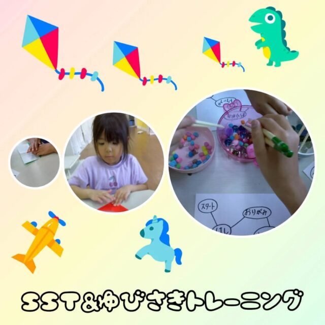 とことこ戸塚教室です！

課題遊びのご紹介です✨
SSTと指先トレーニングを狙いとした活動を行いました！
お箸の練習や折り紙、紐通しなどをしました😊
最後にキラキラシールをもらってみんなニコニコです❣️

☆見学者募集中☆
※写真は掲載許可を頂いたものを載せています。
☎︎ 045-881-6480
✉︎ tocotoco.tk@subaru-fukushi.or.jp

#放課後等デイサービス
#放デイ
#戸塚区
#療育
#asd