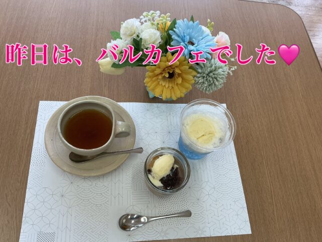 本日は、ボランティア様によるギターの演奏会でした🎵
皆様、真剣な表情でお聴きになられてました。
昨日のバルカフェのご様子も一緒にご覧下さい♪

くず葉台ケアセンター
0463-84-5800
秦野市東田原419-1