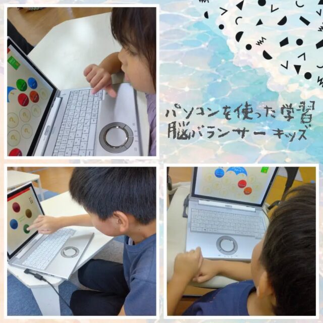 とことこ戸塚教室です！

夏休も元気な子どもたちの声で
溢れています😆❣️
とことこでは、脳バランサーキッズという
パソコンを使った学習も取り入れています🙌

☆見学者募集中☆
※写真は掲載許可を頂いたものを載せています。
☎︎ 045-881-6480
✉︎ tocotoco.tk@subaru-fukushi.or.jp

#放課後等デイサービス
#放デイ
#戸塚区
#療育
#asd