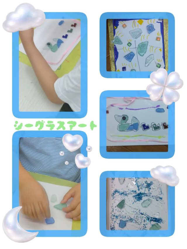 こんにちは！(*´︶`*)

放課後等デイサービスコンパス金沢文庫第一教室です🧭🌈

今回は、【シーグラスアート】の様子です✨️

涼しげなシーグラスを使い、好きなようにイラストやラメと合わせて作りました🐬🩵

*･゜ﾟ･*:.｡..｡.:*･:

ご見学、ご質問等、
お気軽にお問い合わせください🍀

☎︎045-752-9494

#放デイ
#金沢区
#療育
#ASD
#ADHD