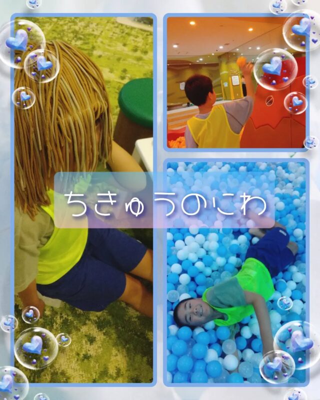 こんにちは！
放課後等デイサービスとことこ本郷台教室です😊

今回は『ちきゅうのにわ』へお出かけした時の様子をご紹介します👀✨️

ちきゅうのにわには、氷山や火山をモチーフにした遊び場がありました🌍️
氷山のエリアでは、一面青い空間の中で、ボールプールを泳いだり、的あてをしたりして楽しみました！💙🏊‍♂️

火山モチーフのエリアでは、山のてっぺんにボールを一定時間投げると‥🌋
なんと、音とともにボールが噴火！😲✨️
「噴火したぞ！逃げろ〜！」と本物の火山さながらに想像力を膨らませながら、みんなで楽しく遊んでいました！

📌イオンモール東戸塚　ちきゅうのにわ