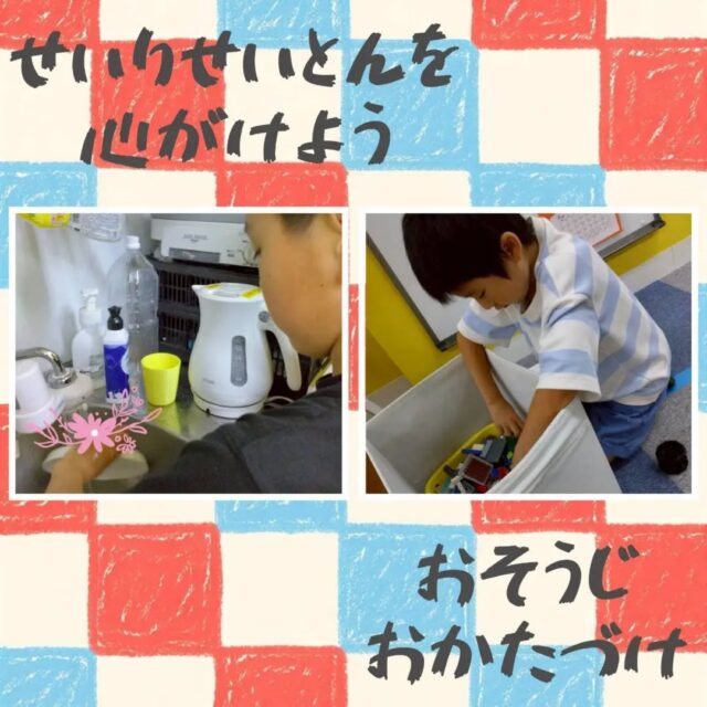 とことこ戸塚教室です！

戸塚教室では、バルバイトというお仕事があります（自由参加です）。
ホワイトボードの清掃、掃除機、お皿洗いなどのお手伝いをすると教室内通過がもらえます🙌
おもちゃのお片付けも次のことを思って丁寧に優しくを心がけてもらっています🌱

☆見学者募集中☆
※写真は掲載許可を頂いたものを載せています。
☎︎ 045-881-6480
✉︎ tocotoco.tk@subaru-fukushi.or.jp

#放課後等デイサービス
#放デイ
#戸塚区
#療育
#asd