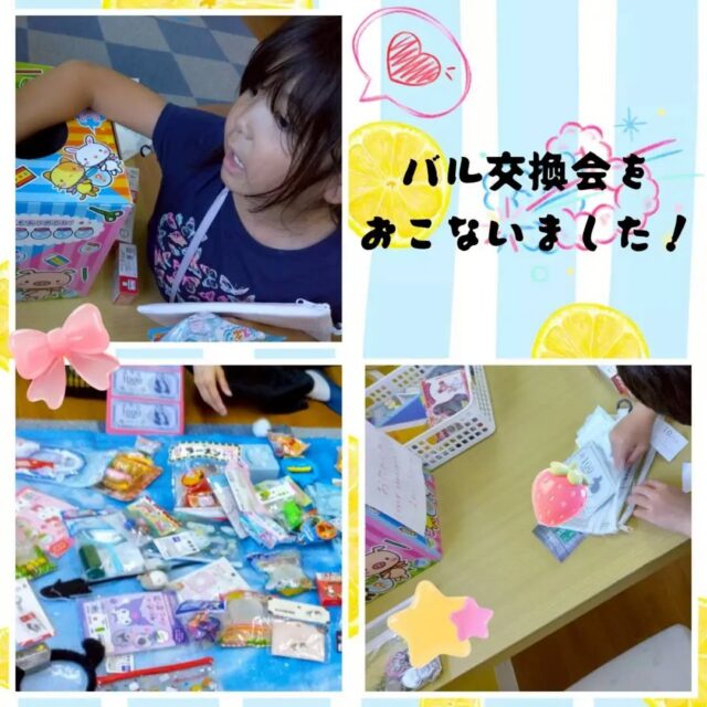 こんにちは😃
とことこ戸塚教室です🎵

みんな大好きバル交換会❣️
帰りの会やお手伝いなどで貯めたバル通貨をおもちゃなどに交換します☺
（先生たちは子どもたちのトレンドにアンテナを張っています✨）

☆見学者募集中☆
※写真は掲載許可を頂いたものを載せています。
☎︎ 045-881-6480
✉︎ tocotoco.tk@subaru-fukushi.or.jp

#放課後等デイサービス
#放デイ
#戸塚区
#療育
#asd
