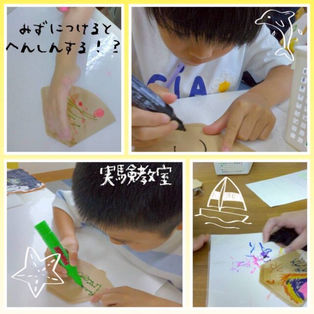 こんにちは😃
とことこ戸塚教室です🎵

科学実験のご紹介です♪
フィルターにお絵描きをして、水をかけると、、、❓
どの様に変化するのかじっくり観察しました👁️

☆見学者募集中☆
※写真は掲載許可を頂いたものを載せています。
☎︎ 045-881-6480
✉︎ tocotoco.tk@subaru-fukushi.or.jp

#放課後等デイサービス
#放デイ
#戸塚区
#療育
#asd
