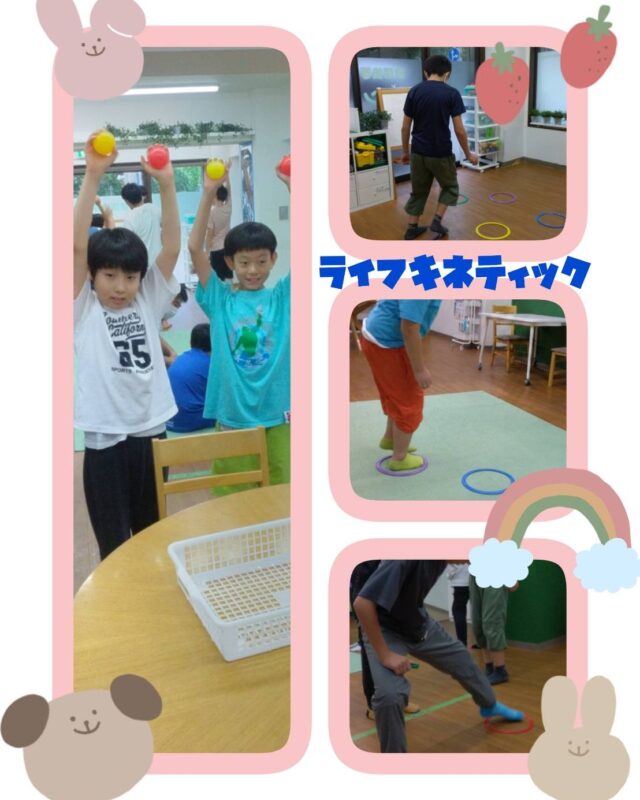 放課後等デイサービスコンパス金沢文庫第一教室です🧭🌈

今回は、【ライフキネティック】の様子です✨️

『耳と脳の協応』（耳で聞いた情報を頭で受け取り、行動につなげる力）をテーマに行いました🙌
複数出される色や手足の動きの指示をよく聞き、集中して取り組みました👂🧠✨

*･゜ﾟ･*:.｡..｡.:*･:

ご見学、ご質問等、
お気軽にお問い合わせください🍀

☎︎045-752-9494

#放デイ
#金沢区
#療育
#ASD
#ADHD